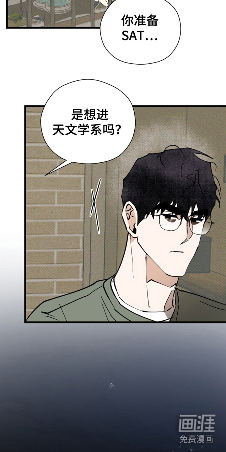 第33话20
