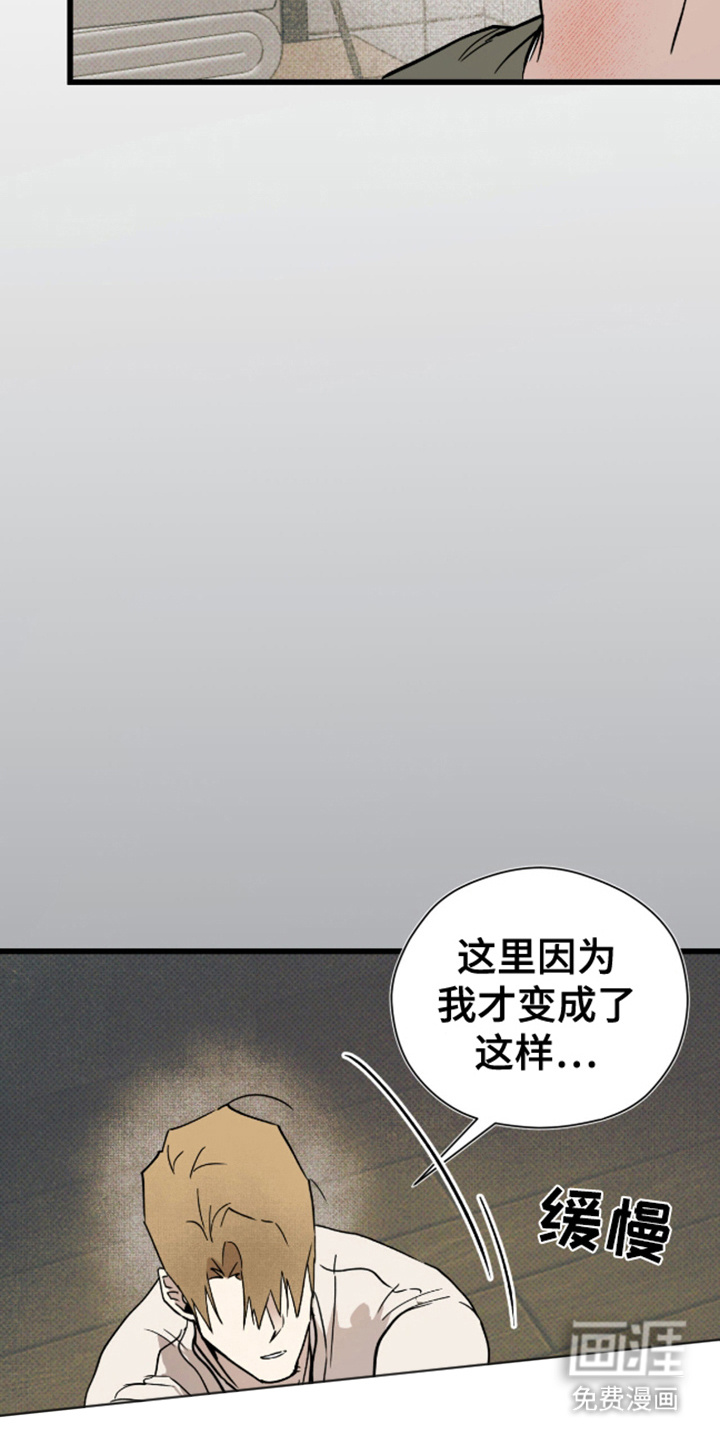 第33话2