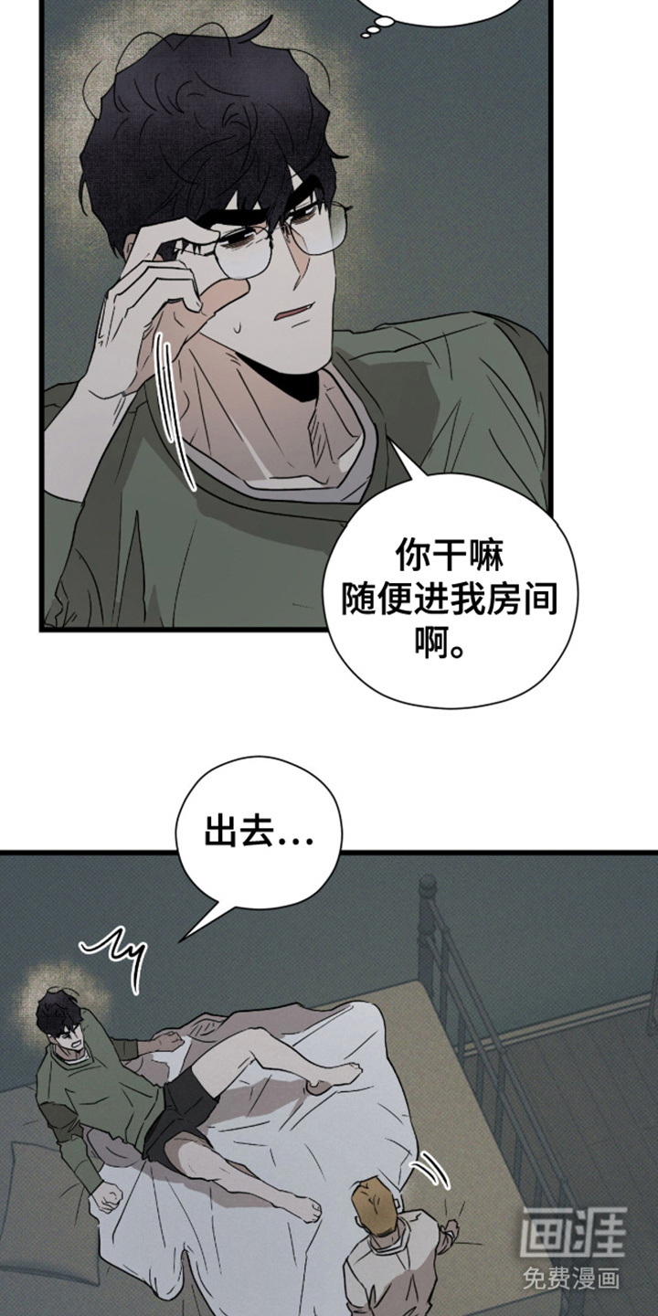 第34话15