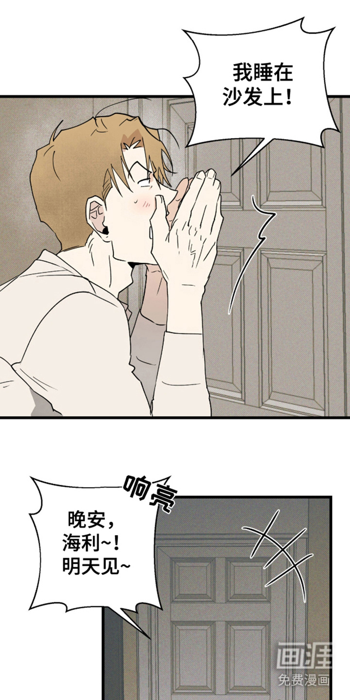 第34话6