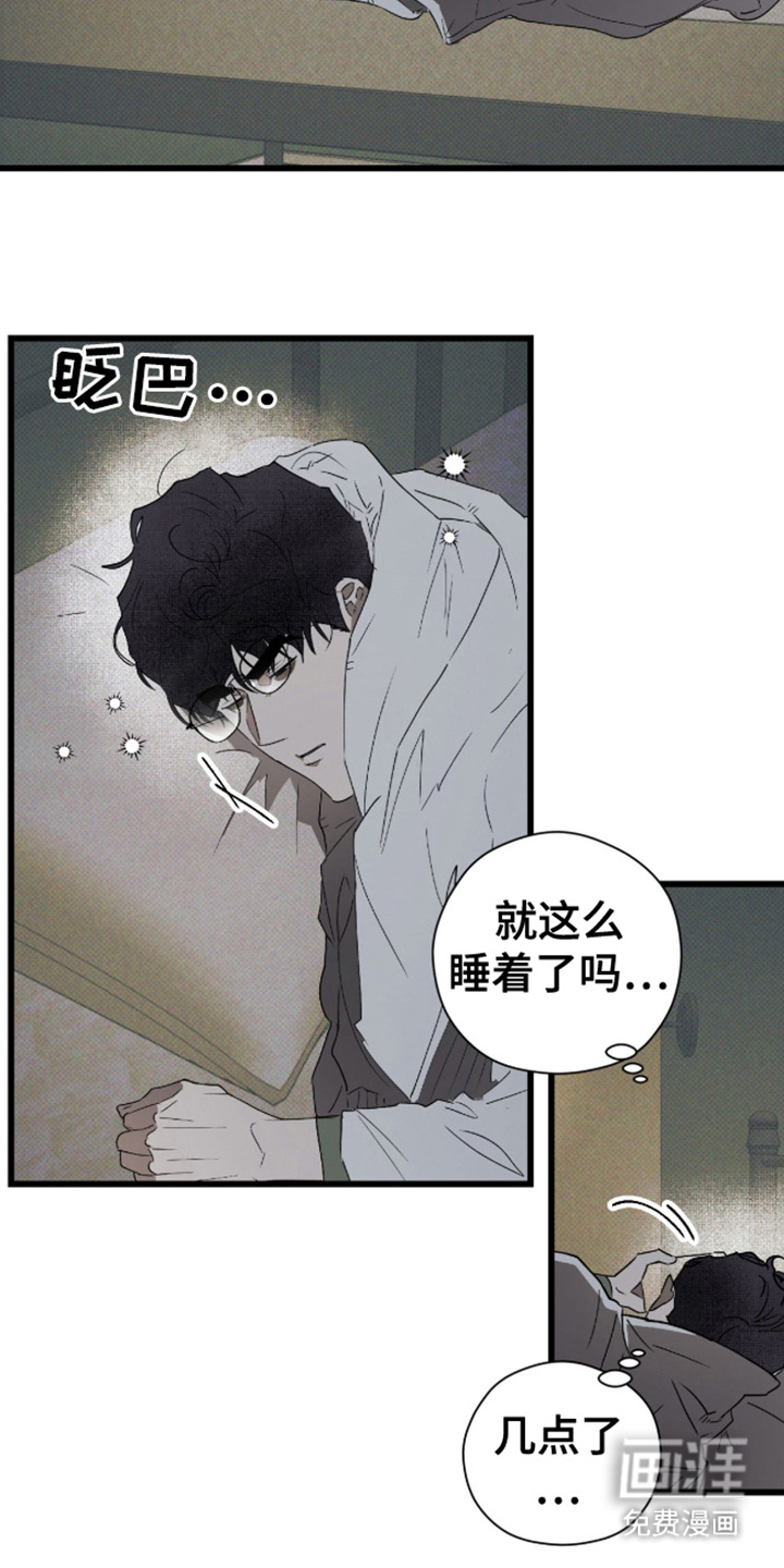第34话10