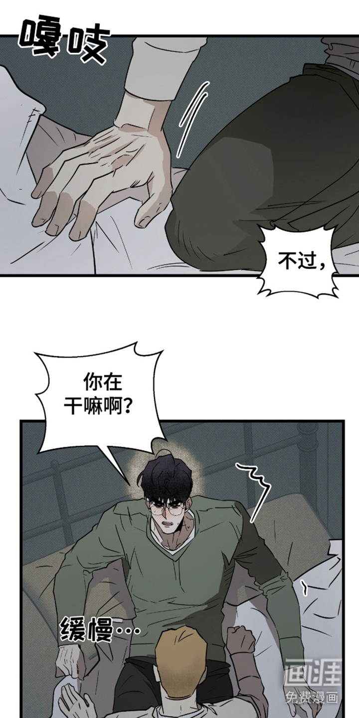 第34话17