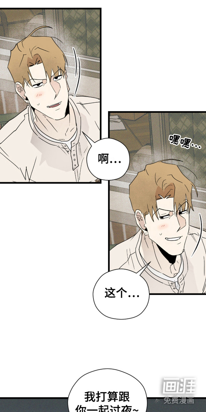 第34话2