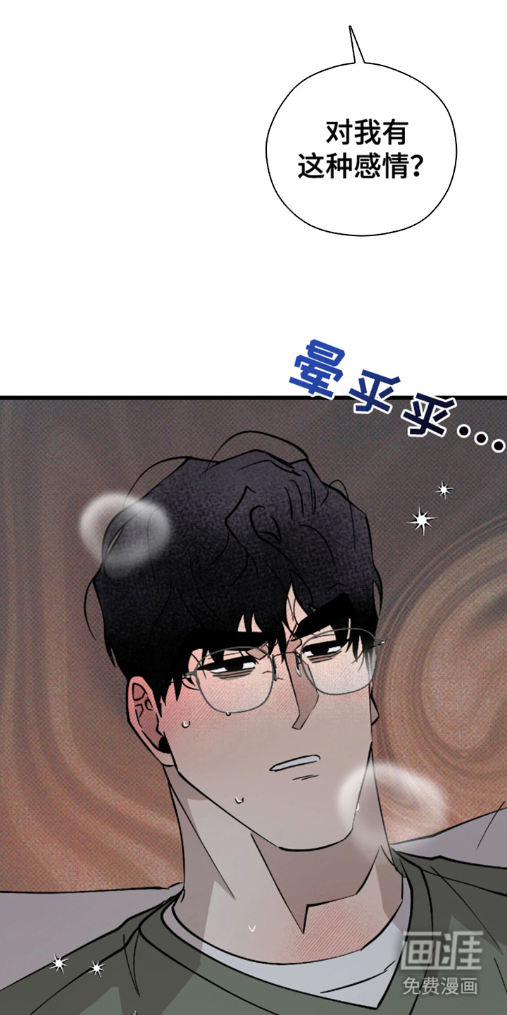 第34话21