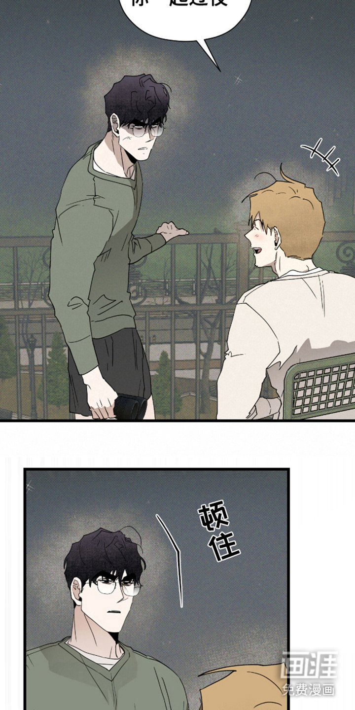 第34话3