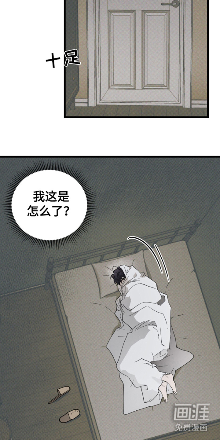 第34话7