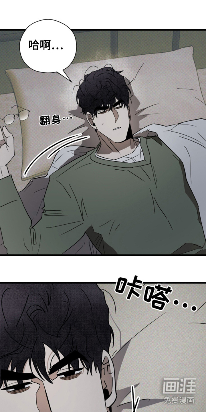 第34话11