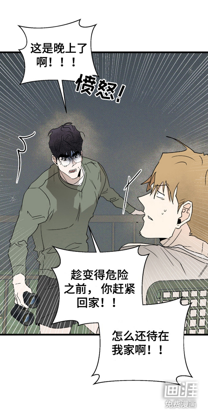 第34话1
