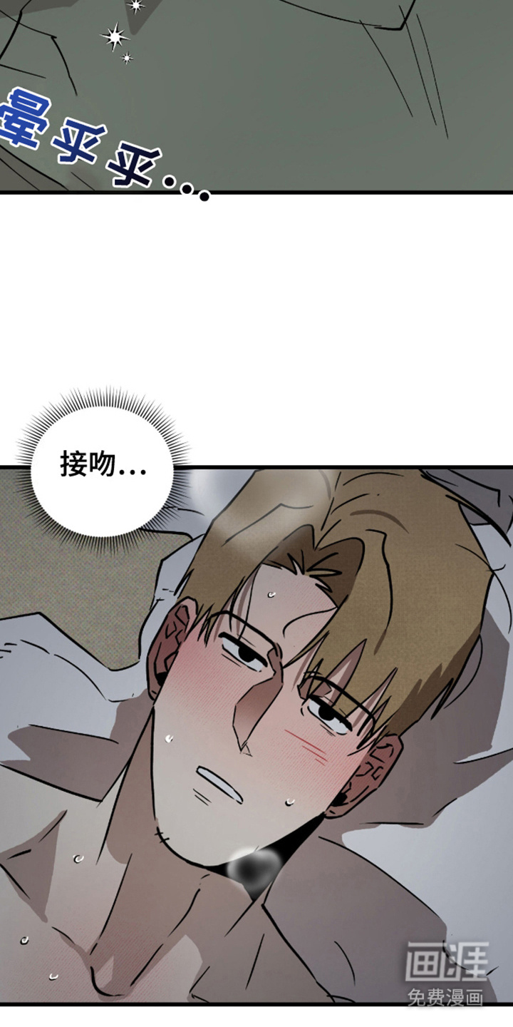 第34话22