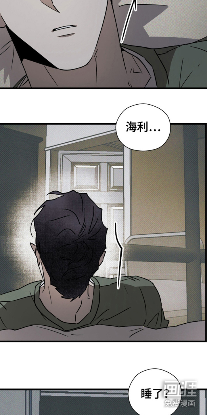 第34话12