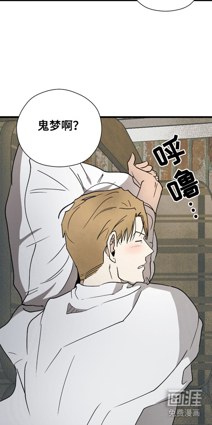 第34话29