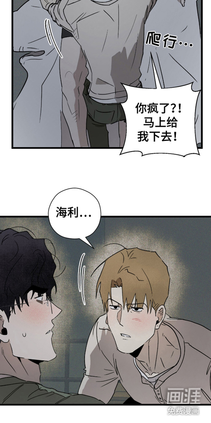 第34话18