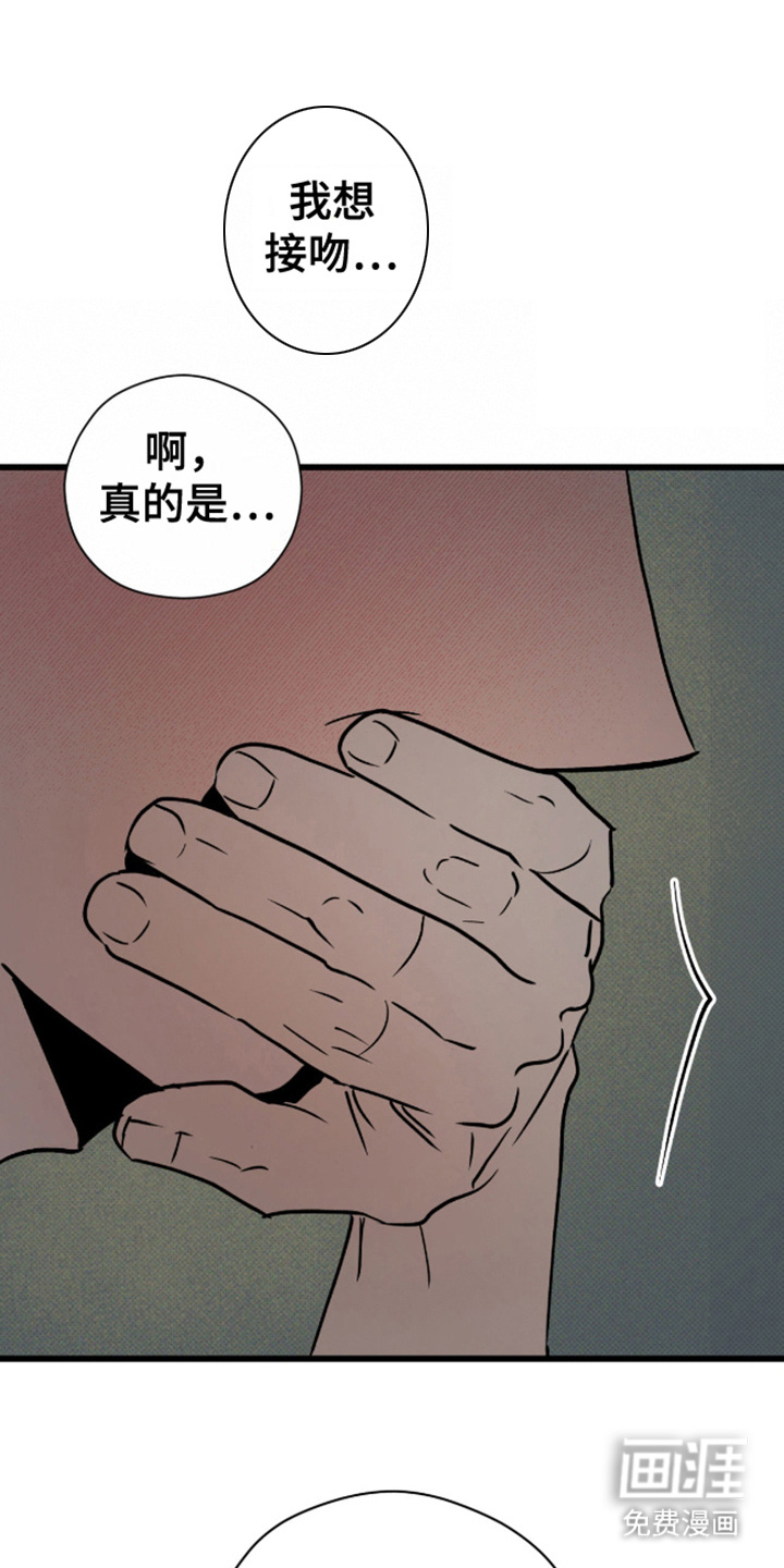 第34话23