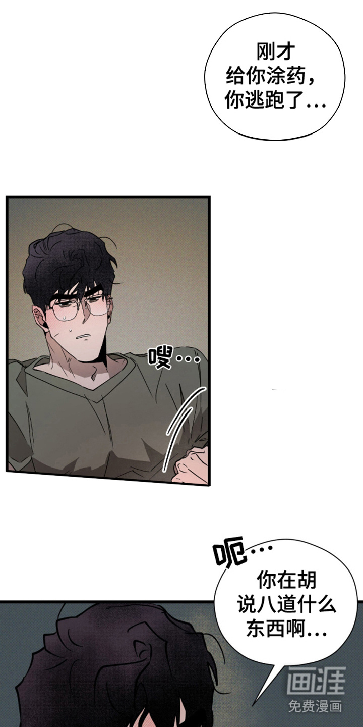 第34话19