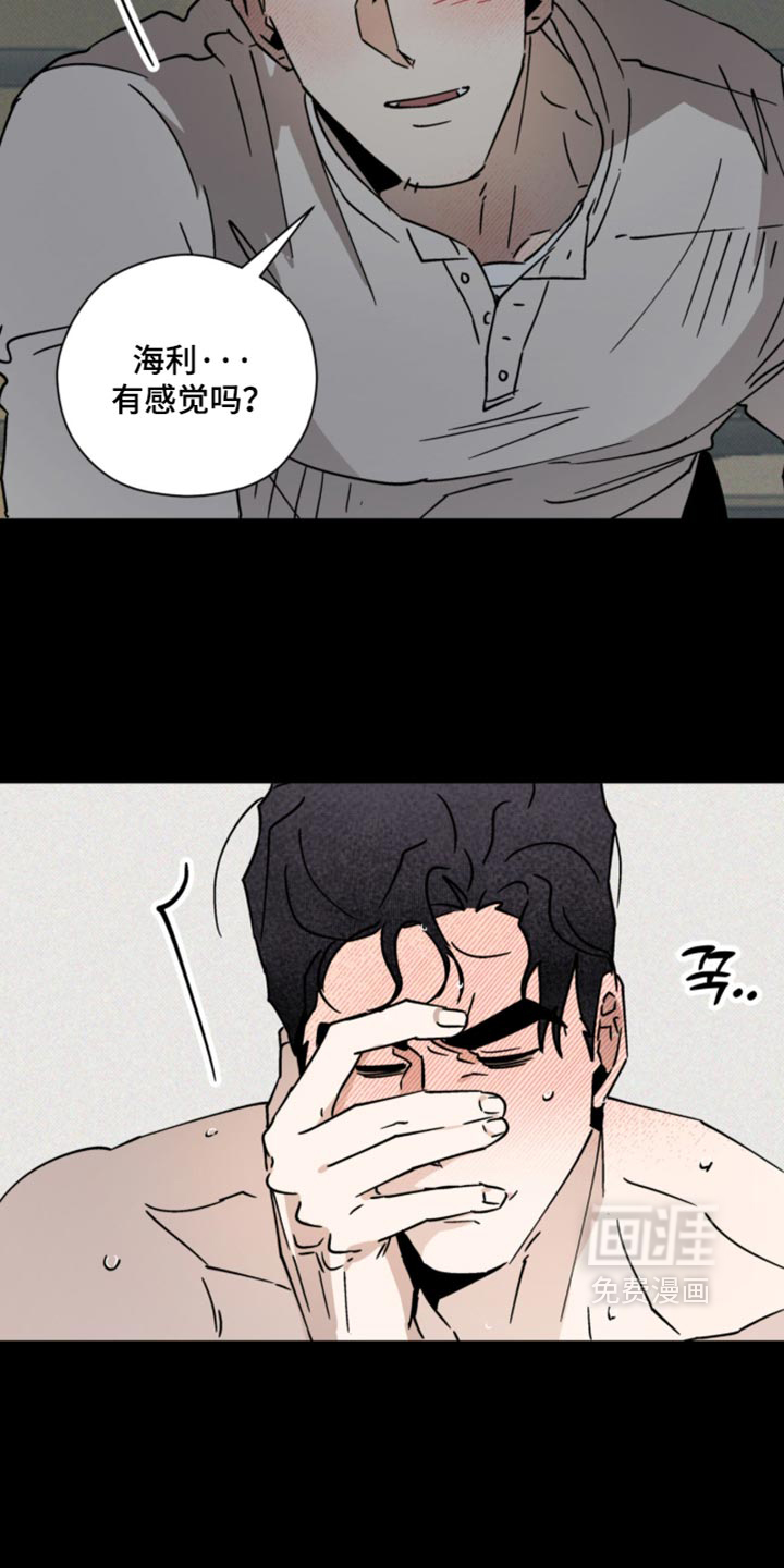 第35话3