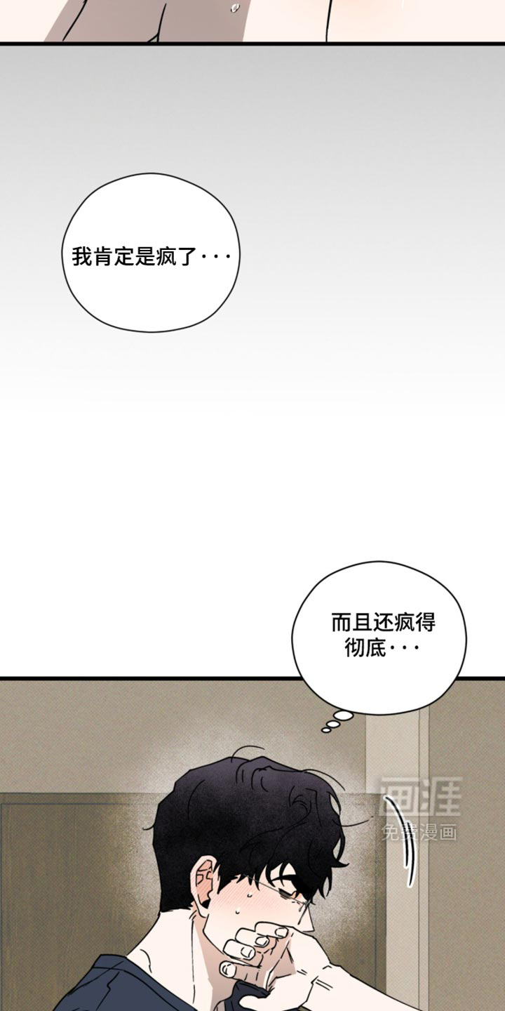 第35话6