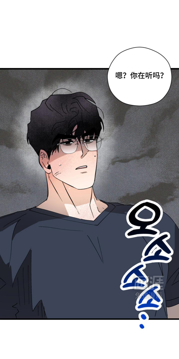 第35话23