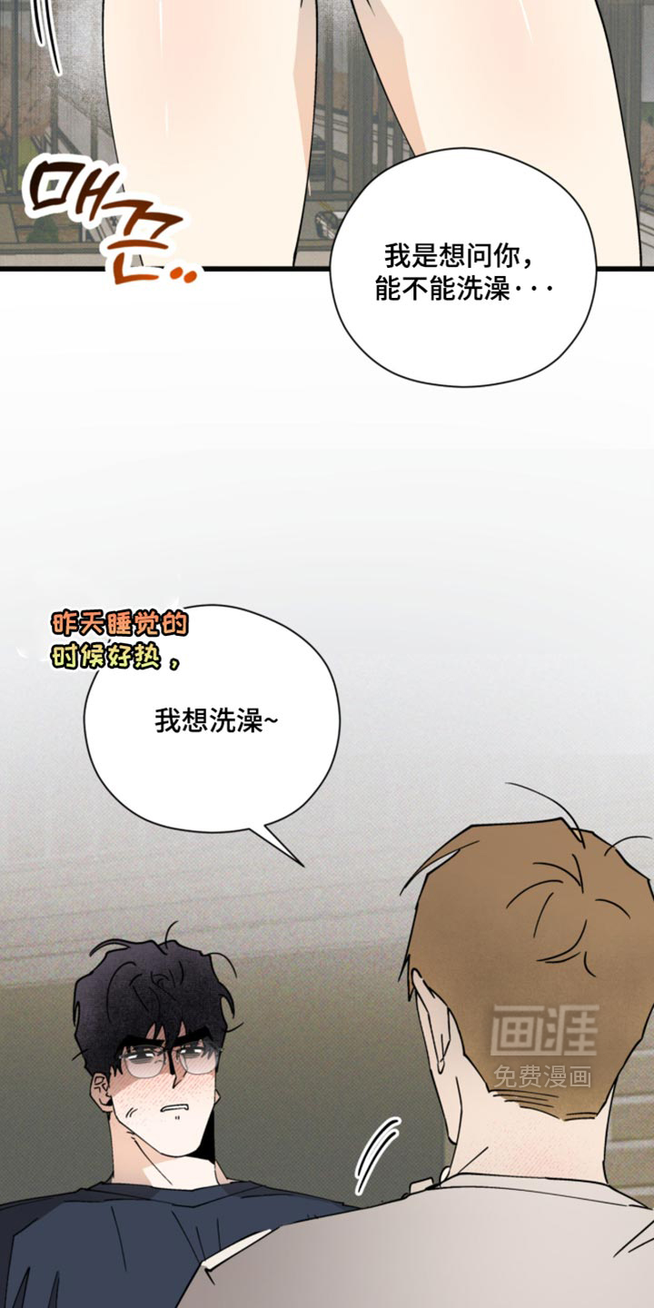 第35话21