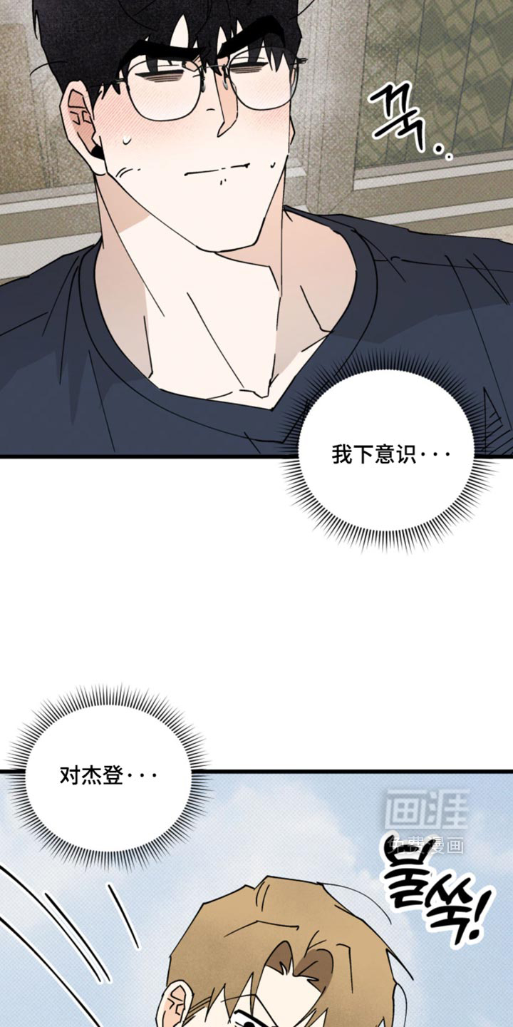 第35话16