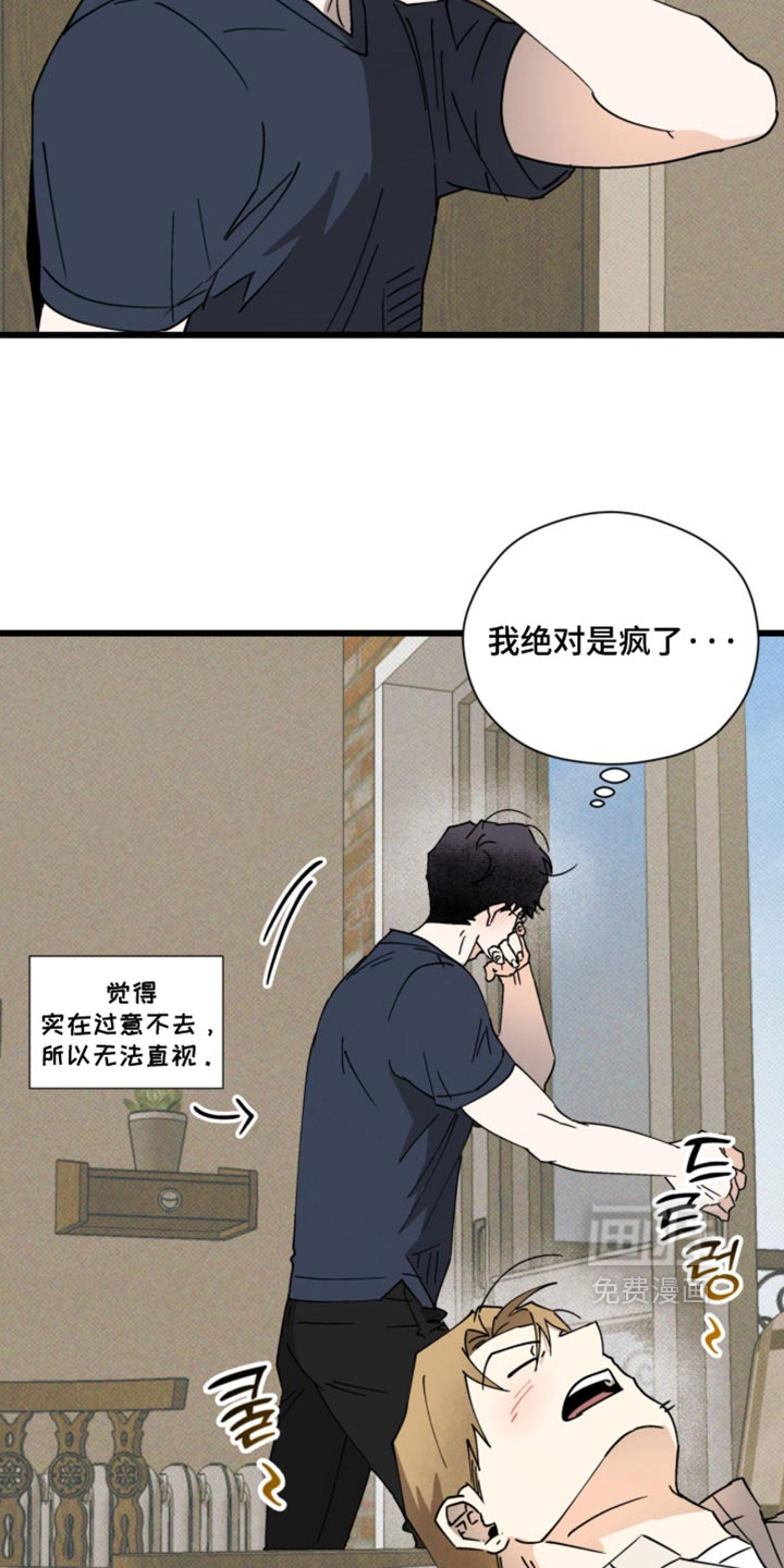 第35话7