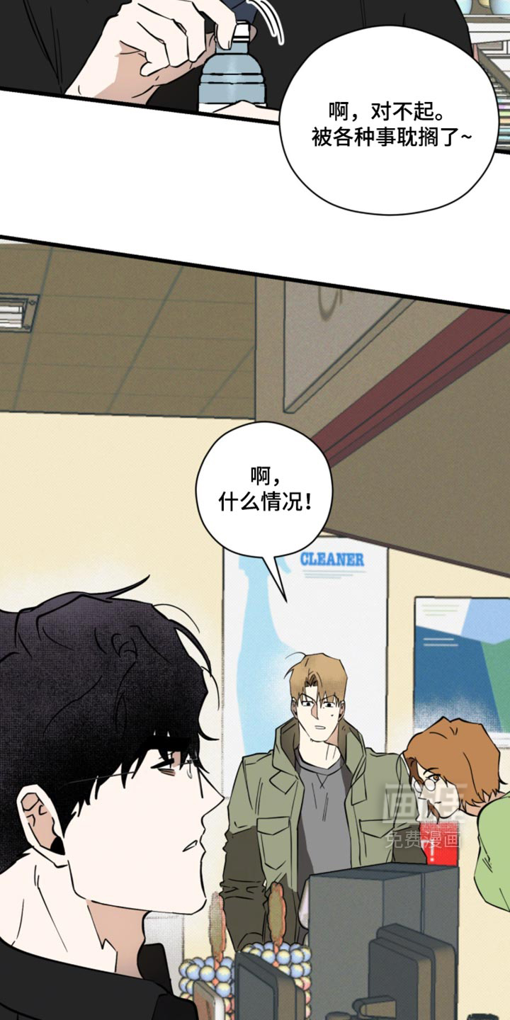 第36话8