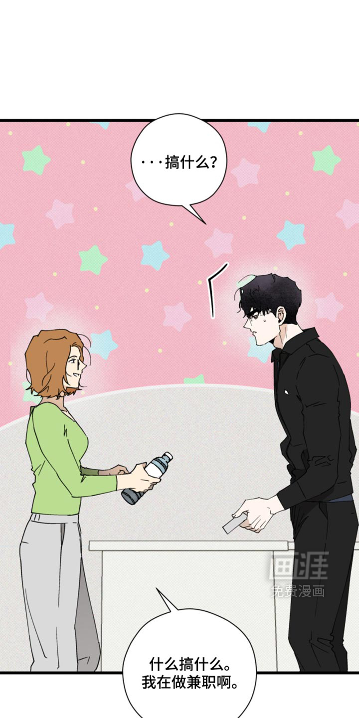 第36话3