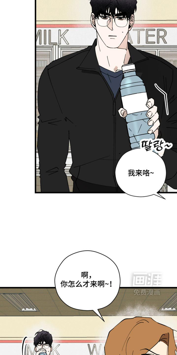 第36话6