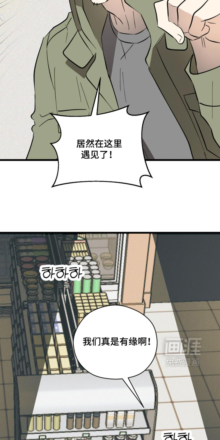 第36话10