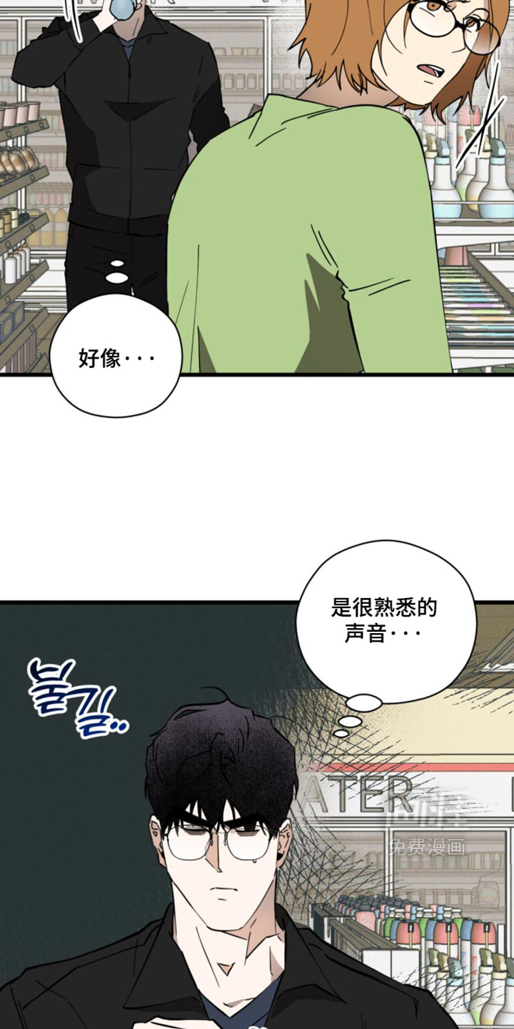 第36话7