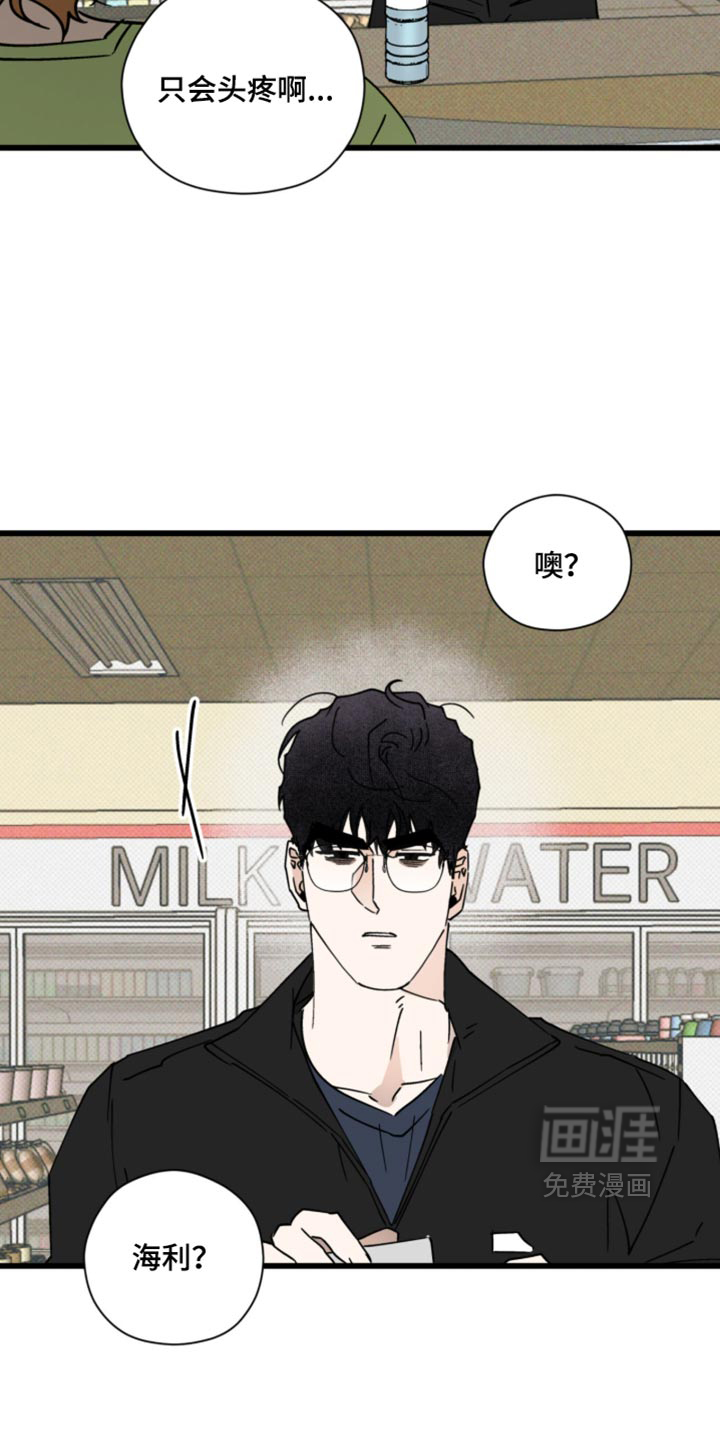 第36话2