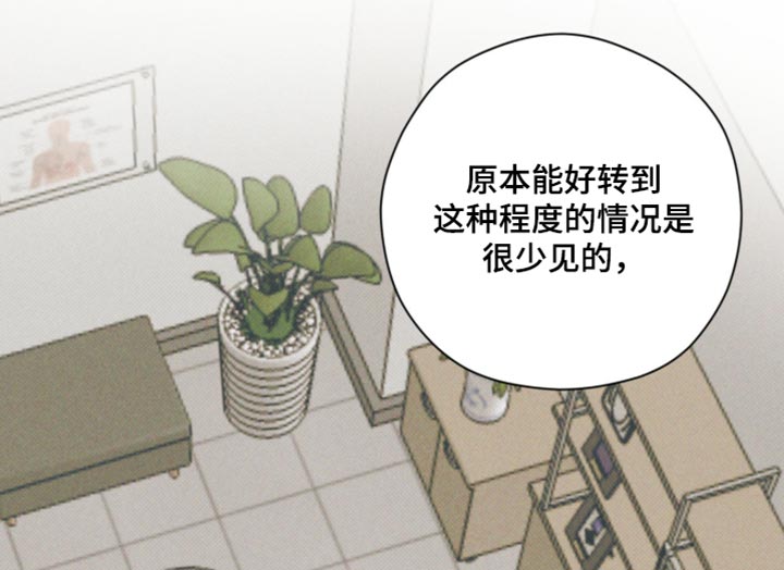 第36话20