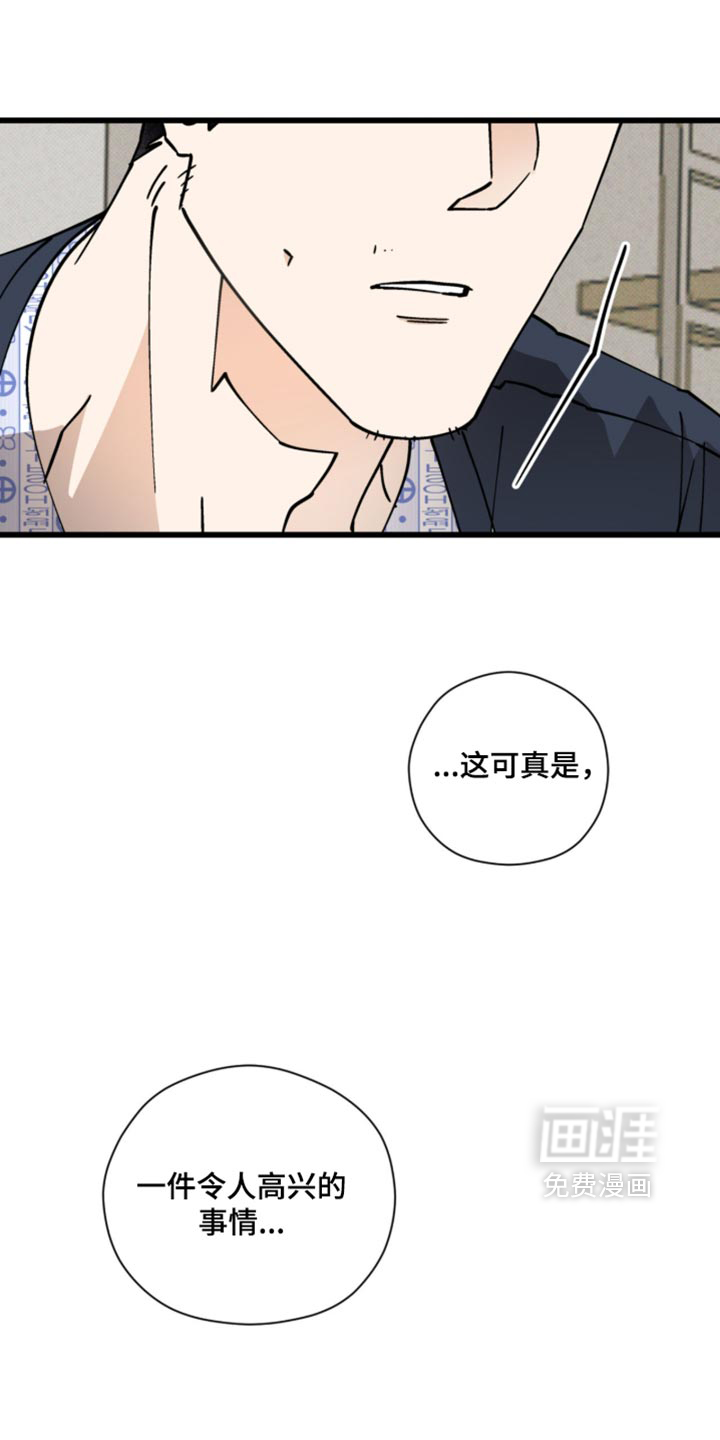 第36话24