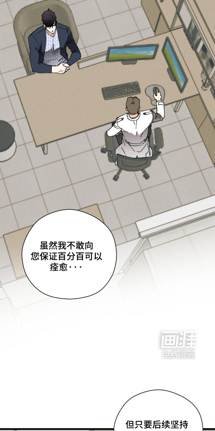 第36话21