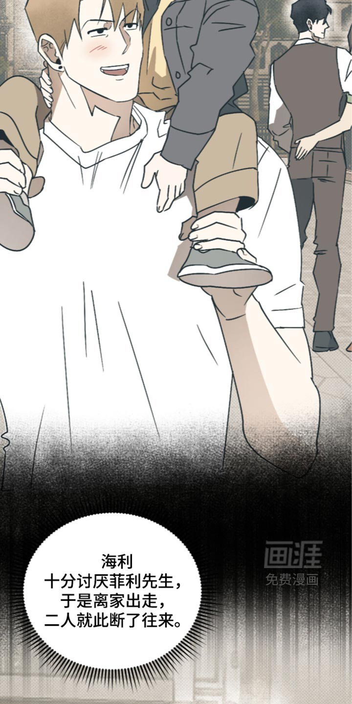第37话14