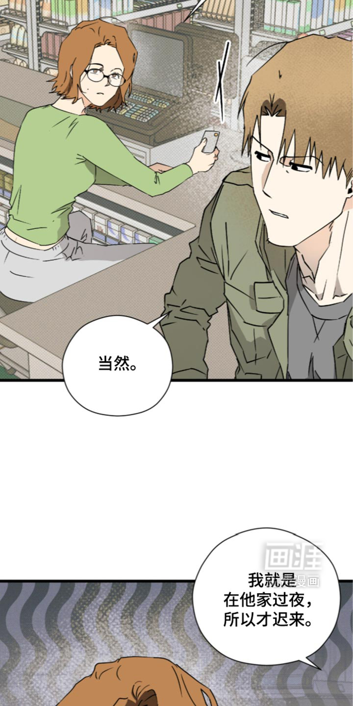 第37话2