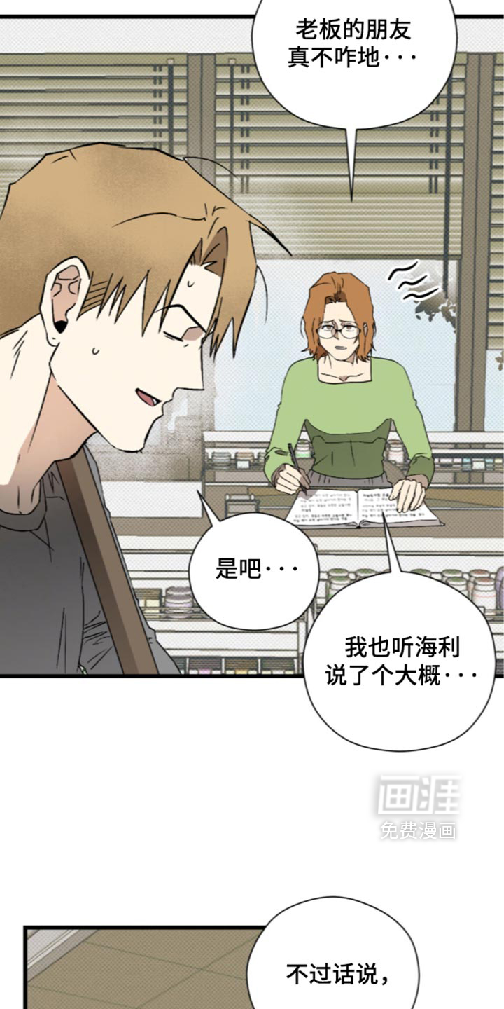 第37话17
