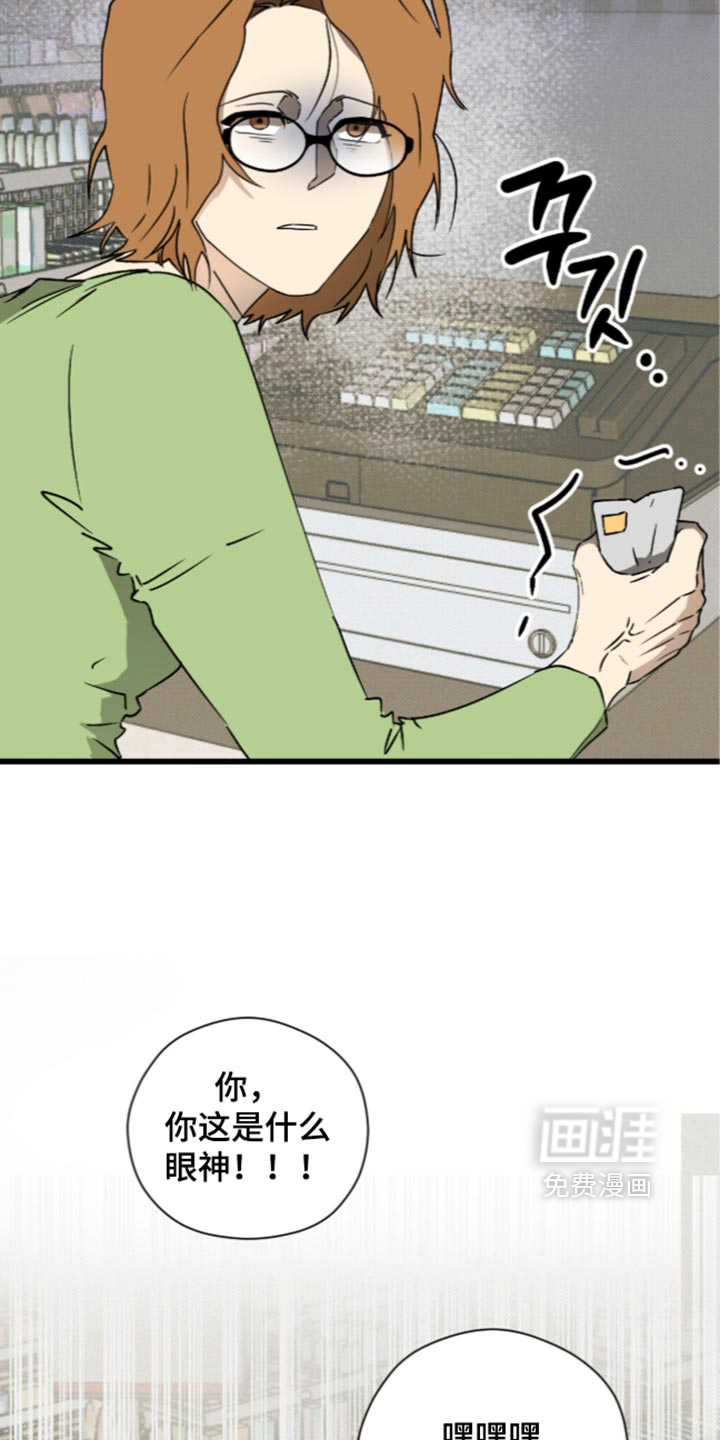 第37话3