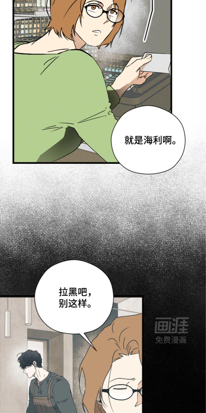 第37话8