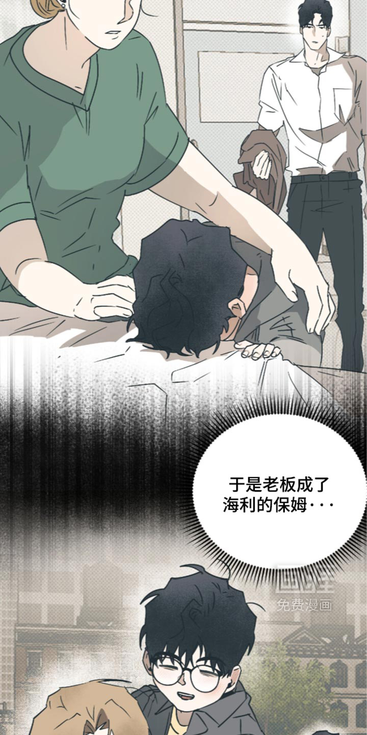 第37话13