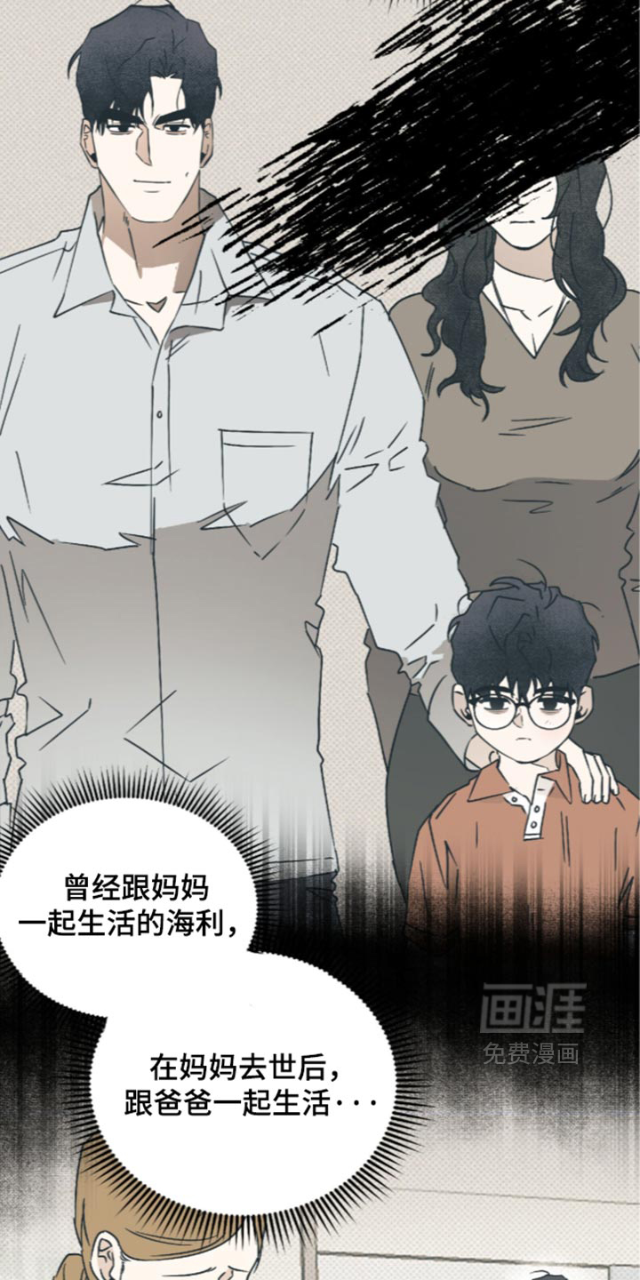 第37话12