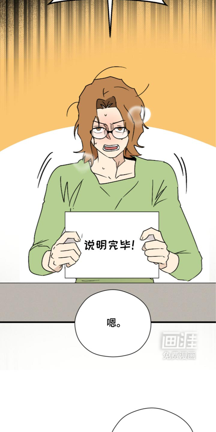 第37话16