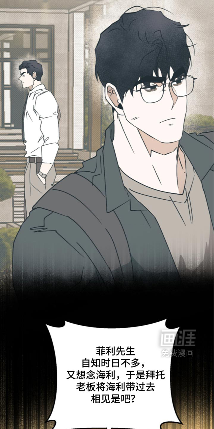第37话15