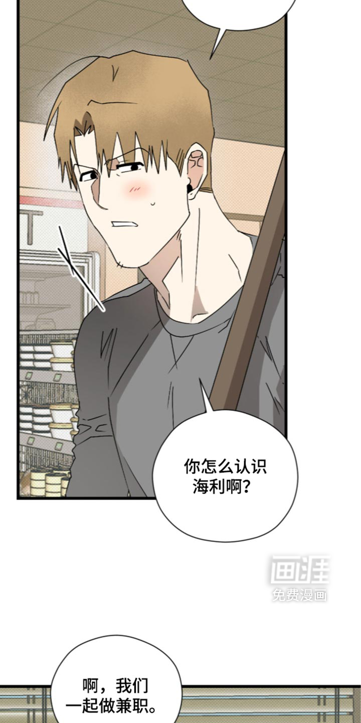 第37话18