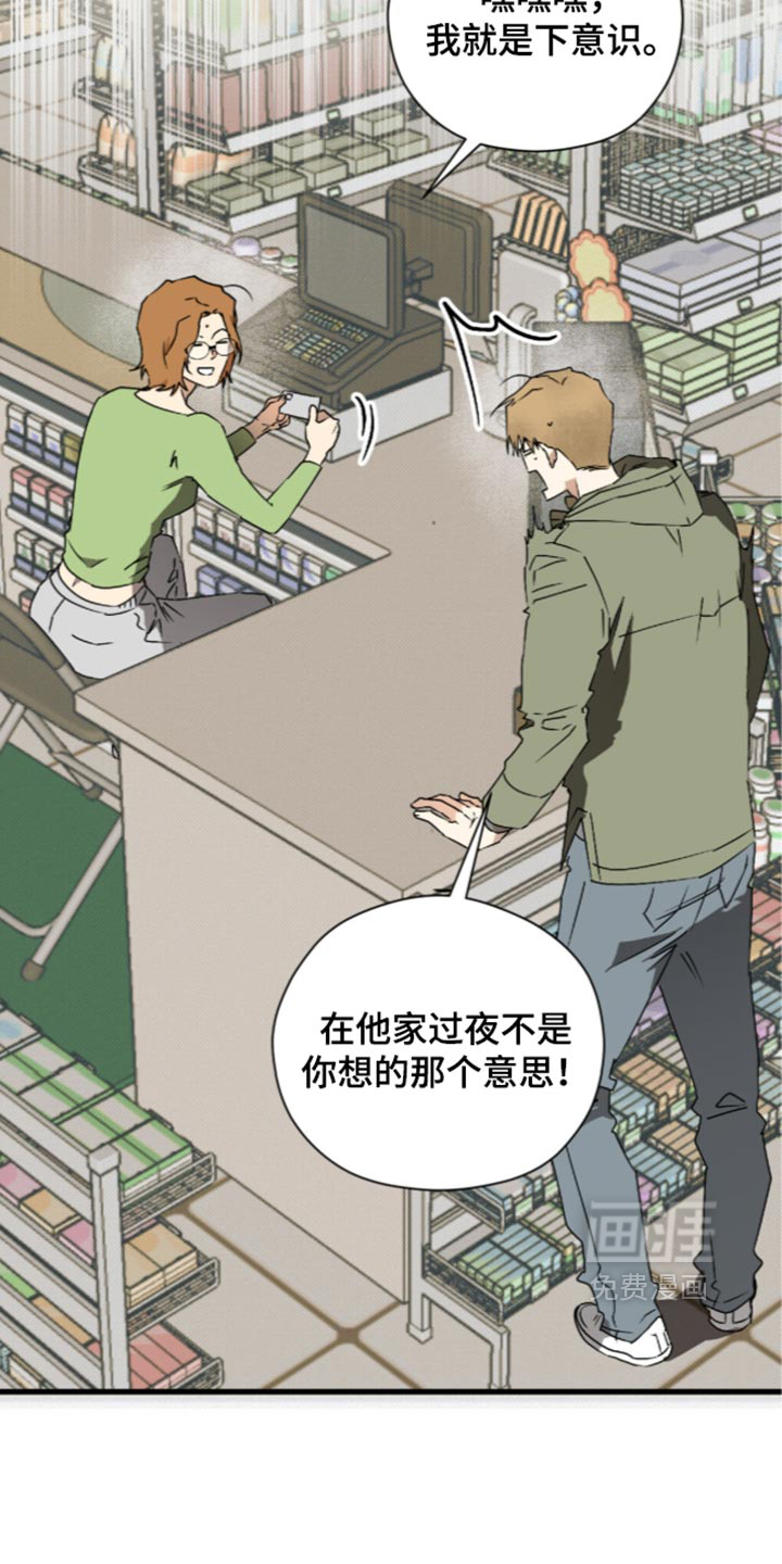 第37话4