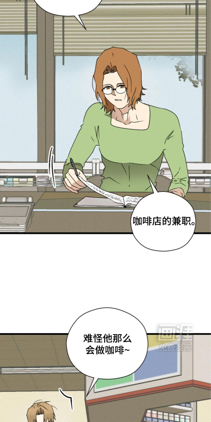 第37话19