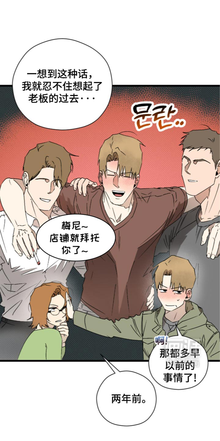 第37话6