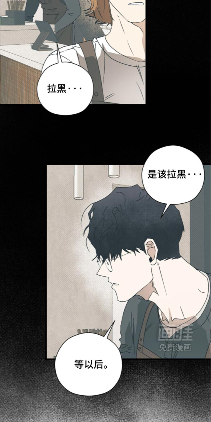 第37话9