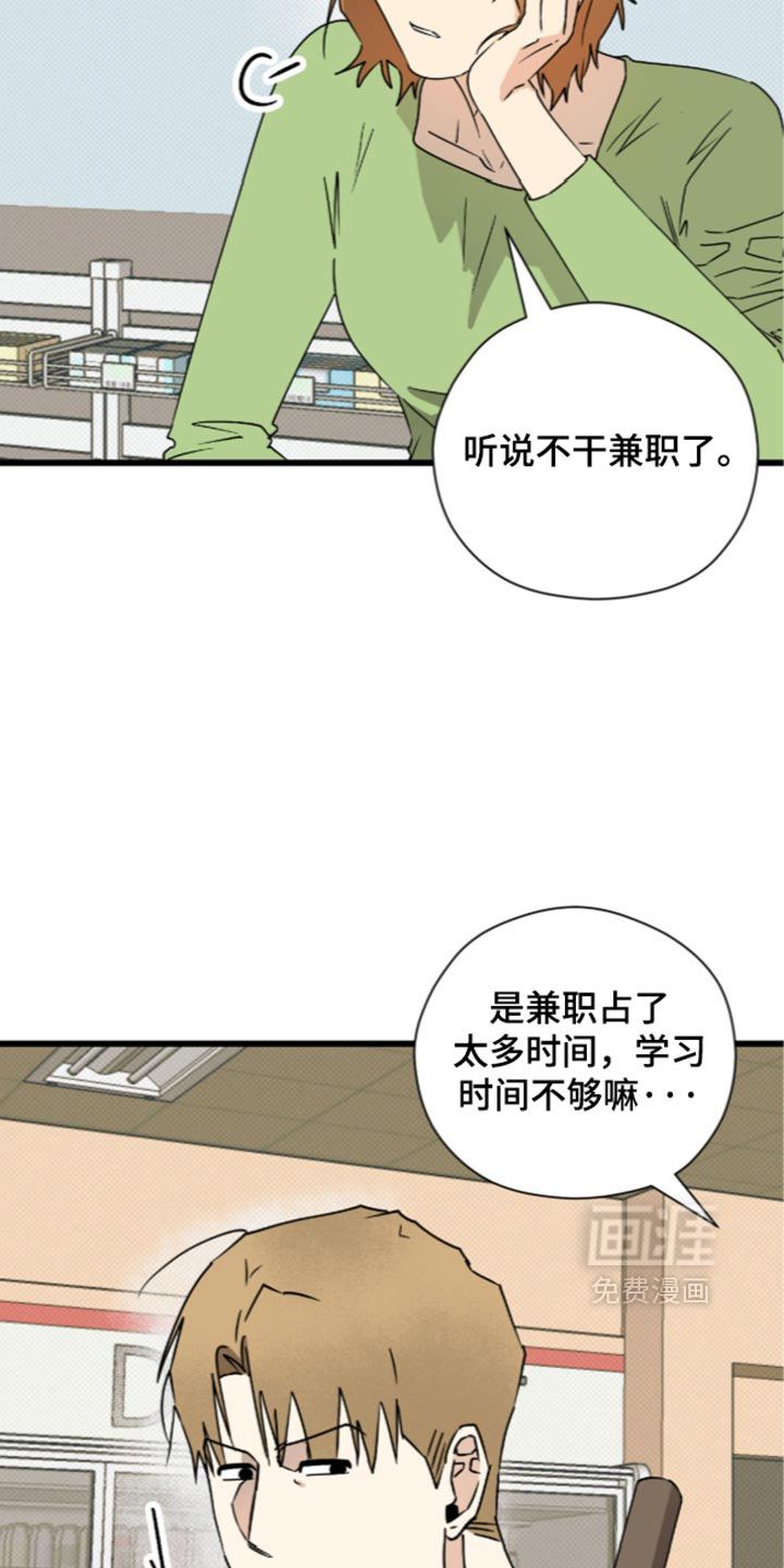 第38话4