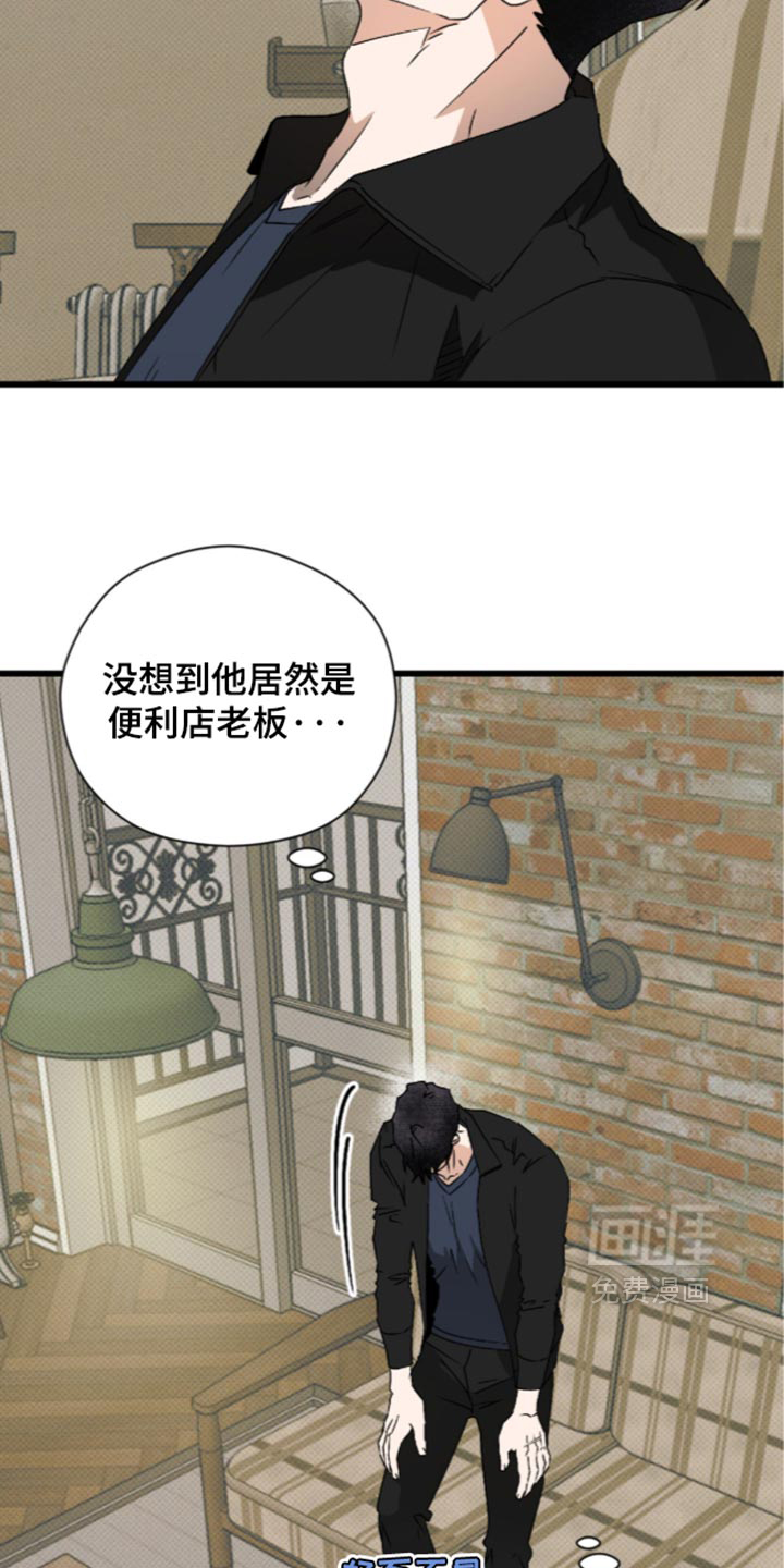 第38话14