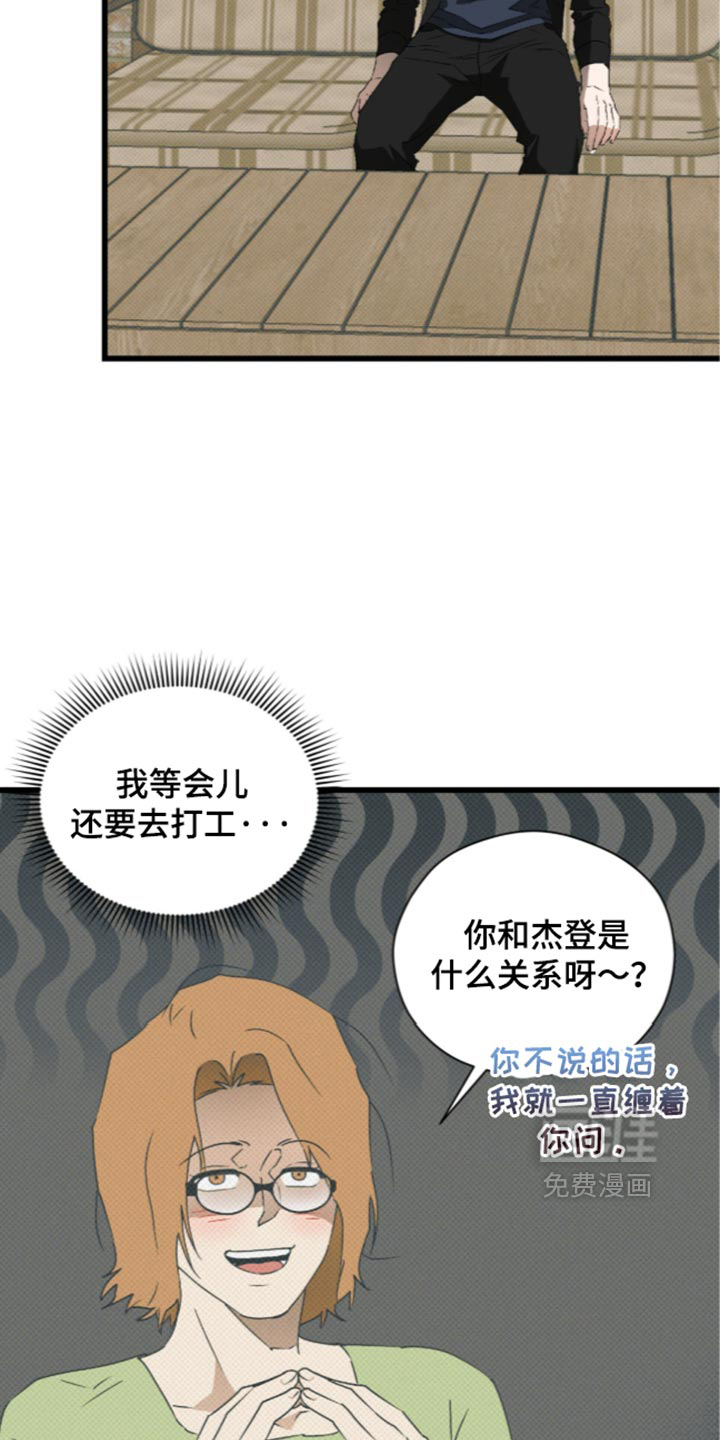 第38话12